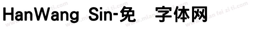 HanWang Sin字体转换